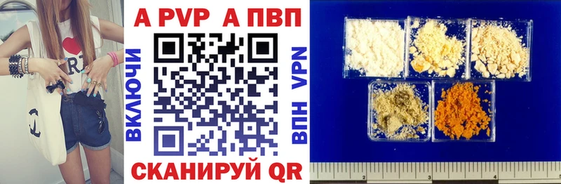 Alpha PVP кристаллы Елизаветинская