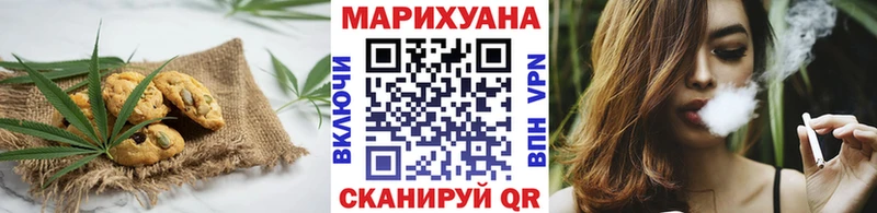 Еда ТГК конопля  Елизаветинская 