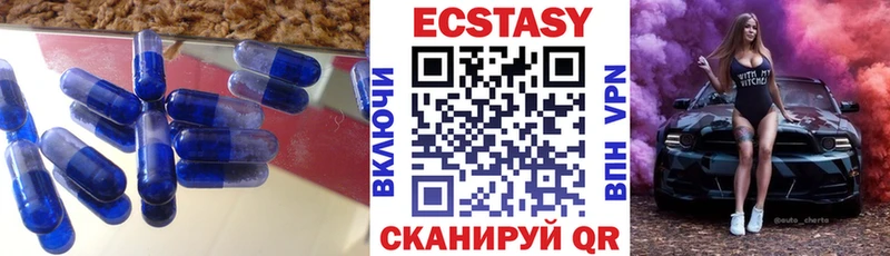 Экстази DUBAI  ОМГ ОМГ рабочий сайт  Елизаветинская  что такое наркотик 