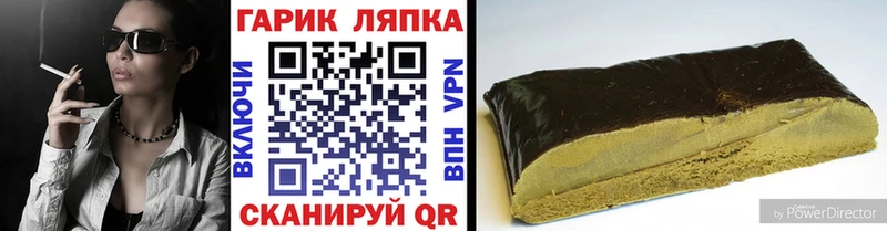 Гашиш хэш  Елизаветинская 