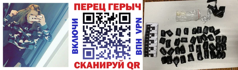 что такое   Елизаветинская  ГЕРОИН хмурый 