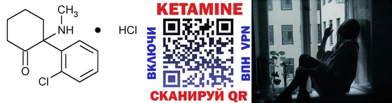 КЕТАМИН VHQ  Елизаветинская 