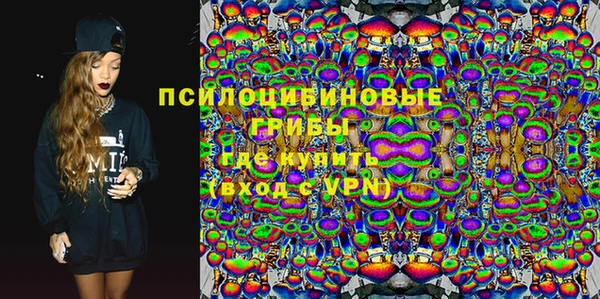 спайс Абдулино
