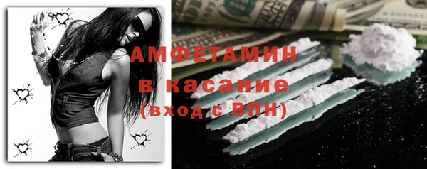 спайс Абдулино