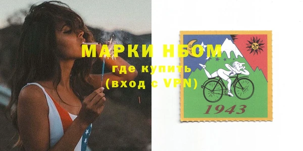 спайс Абдулино