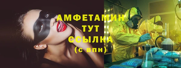 спайс Абдулино