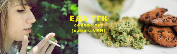 спайс Абдулино