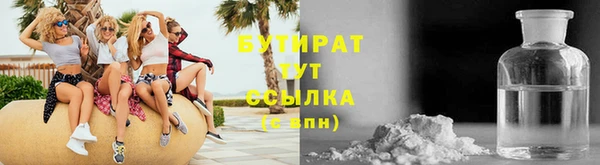 спайс Абдулино