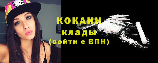 спайс Абдулино