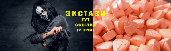 спайс Абдулино