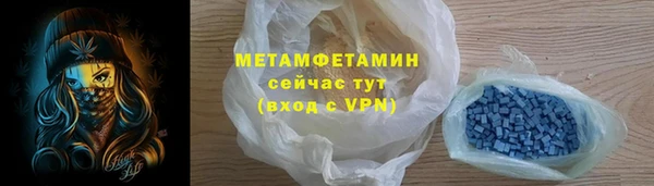 метадон Абаза