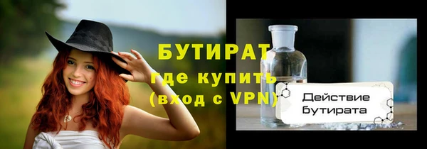 спайс Абдулино