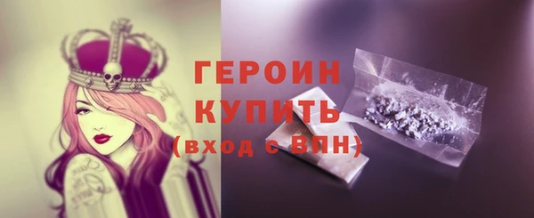 метадон Абаза