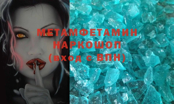метадон Абаза