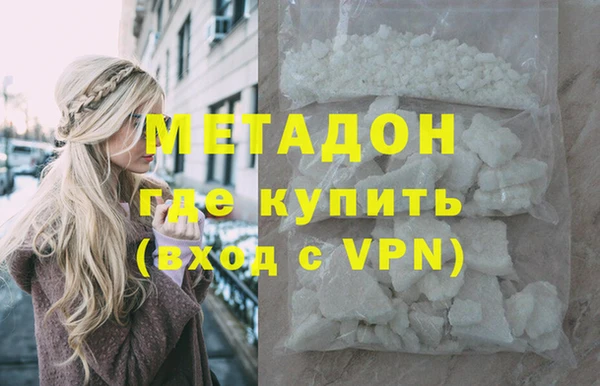 герыч Абинск