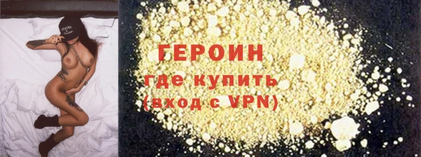 метадон Абаза