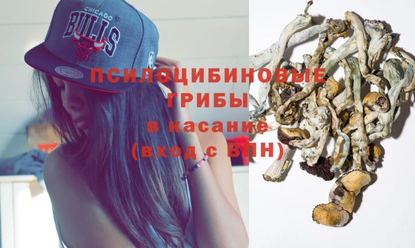 герыч Абинск