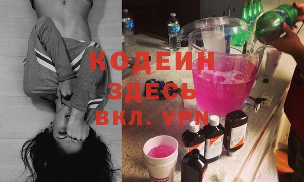 метадон Абаза