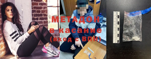метадон Абаза