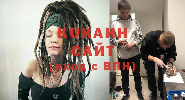 спайс Абдулино