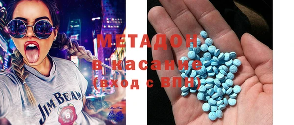 герыч Абинск