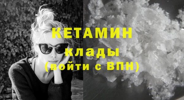 спайс Абдулино