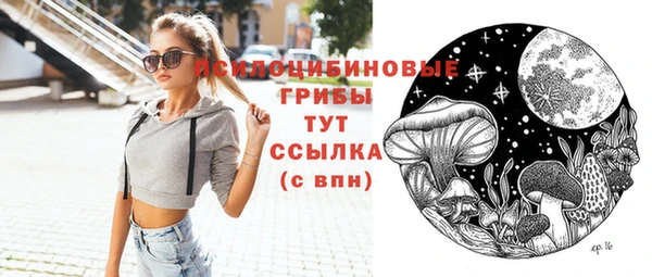 спайс Абдулино