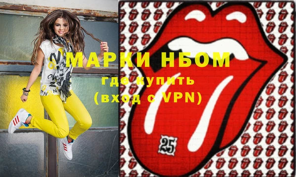 герыч Абинск