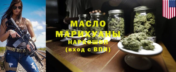 спайс Абдулино