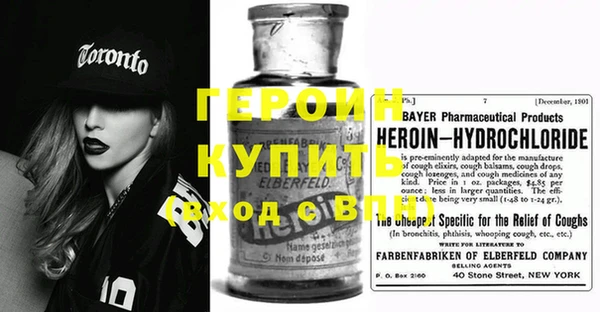 герыч Абинск