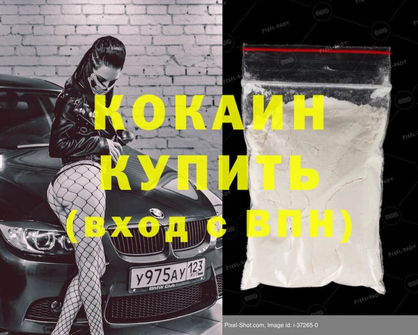 метадон Абаза