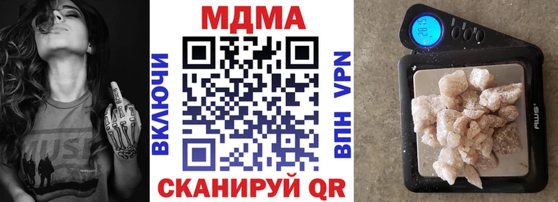 MDMA Molly  хочу наркоту  Елизаветинская 