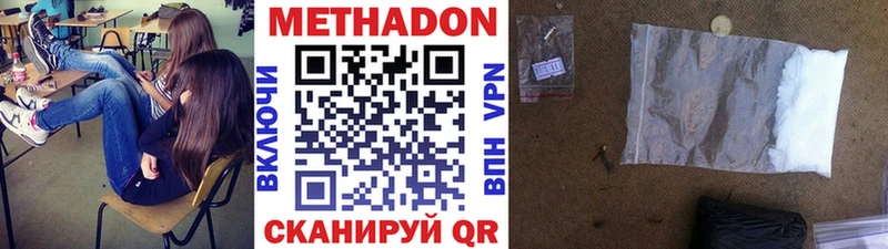 МЕТАДОН мёд KRAKEN зеркало Елизаветинская где продают