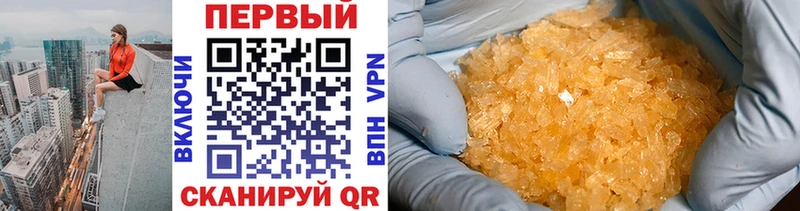 МЕТАМФЕТАМИН мет  мориарти состав  Елизаветинская  дарнет шоп 