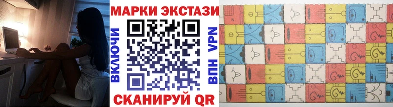 Марки N-bome 1500мкг  Елизаветинская 